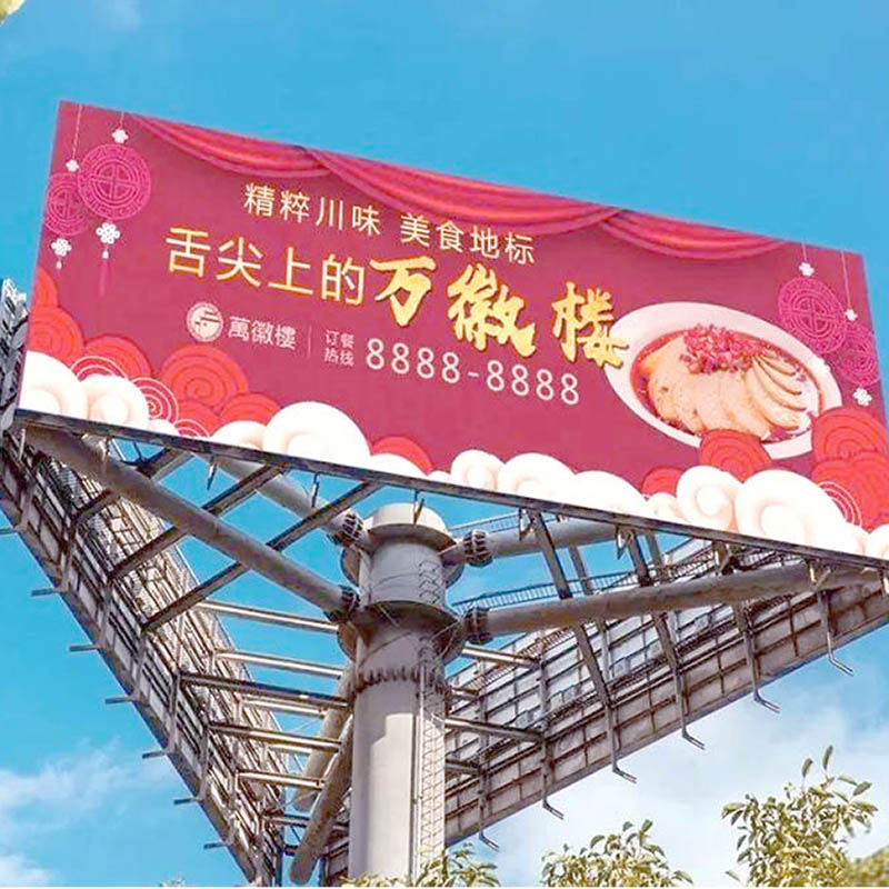 Customized Inkjet Advertising Cloth