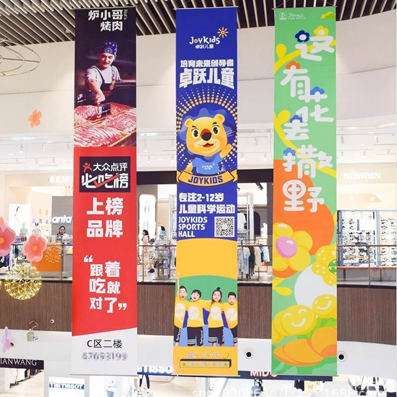 Billboard Display Customization