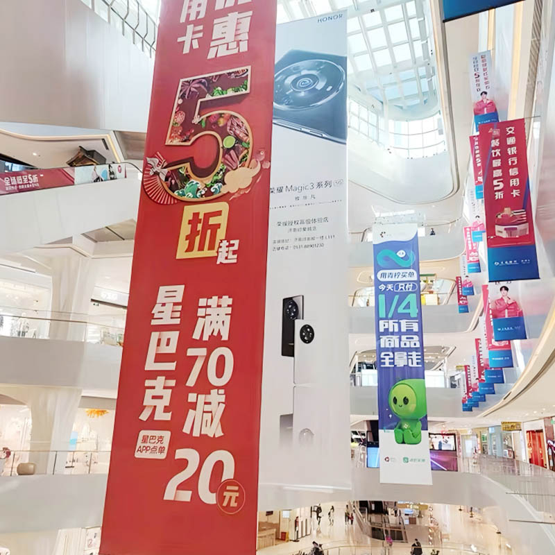 Billboard Display Customization
